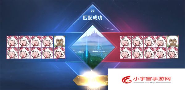 《王者荣耀》10v10熟练度结算机制介绍