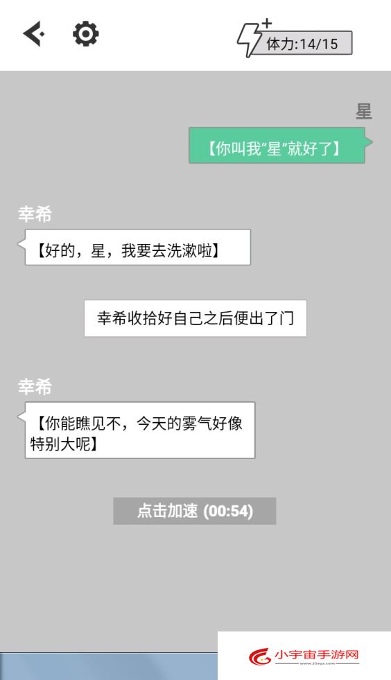 无奈的勇者安卓最新版