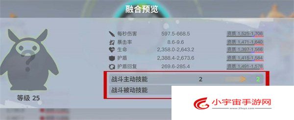 《创造吧我们的星球》啾啾进化方法