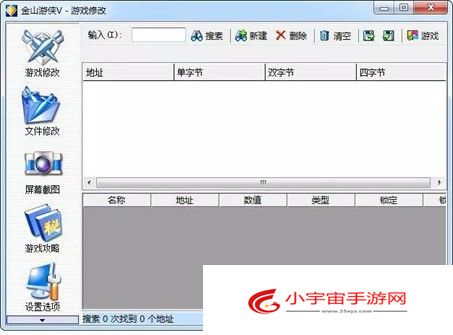 3DM与风灵月影工作室联合制作修改器工具集合发布