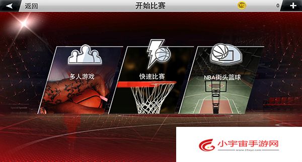 nba2k20内置菜单安装包免费