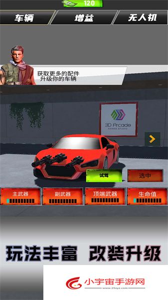 惊险赛车拉力赛最新apk