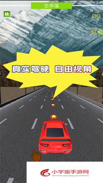 惊险赛车拉力赛最新apk